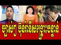 Sotheara analysis of hun sen