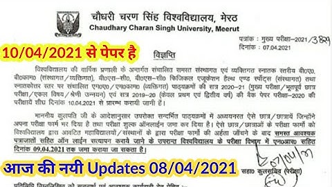 CCS University Meerut, Today Updates 08/04/2021, B.Sc, B.A, Bcom, M.A, Msc, M.com , 2021 paper
