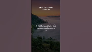 سورة الرحمن بصوت علاء عقل 🥰 قرأن الكريم أرح قلبك بذكر الله 😌#قران_كريم #قران_كريم_ارح_سمعك_وقلبك