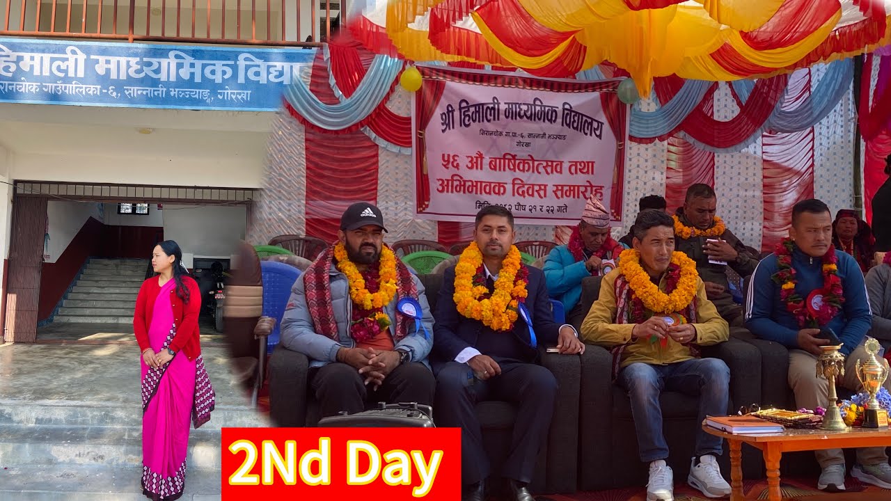 2Nd Day In School || पालिका मेयर पहिलो पटक हिमालीमा 🙏❤️॥  