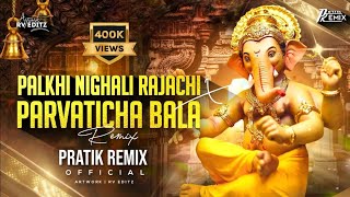 Palkhi Nighali Rajachi x Parvaticha Bala | Pratik Remix 