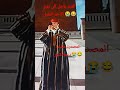 الشعب الصيني ماله حل  اكشن  القناة وفعل