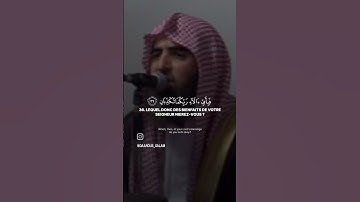 قرأن كريم # محمد اللحيدان _مقطع من سورة الرحمن