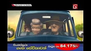 Bunyan and Babe Sinhala Dubbad Sinhala
