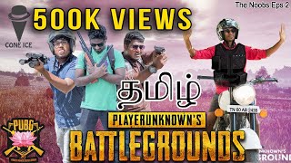 PUBG - Tamil Funny Moments in Real Life (Ep 2) | #ConeIce - YouTube