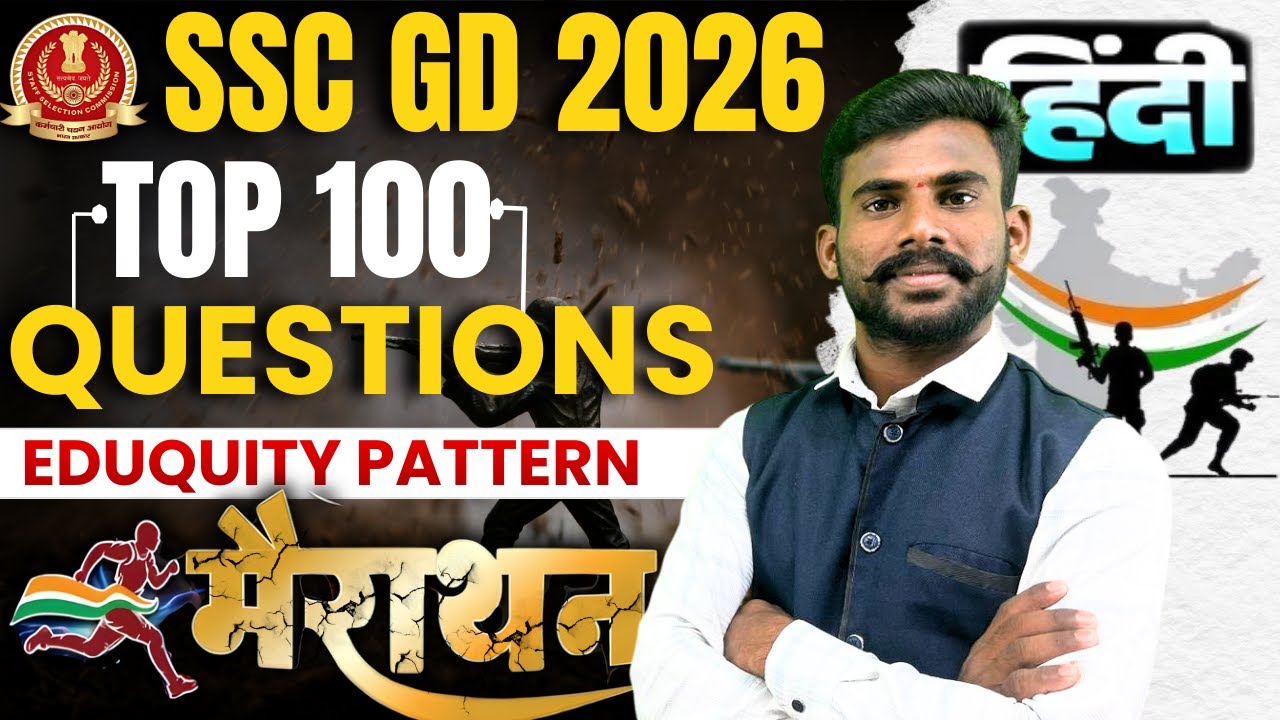 SSC GD 2026 Hindi Questions Marathon Class | SSC GD Hindi PYQP'S Marathon | by Anil Sir
