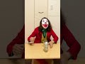 変なジョーカーの死ぬほどバズらない動画3 #shorts #TikTok