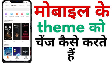 How to Set Default Icon In Any Android Phones | Default Icon Kaise Set Karen 2024