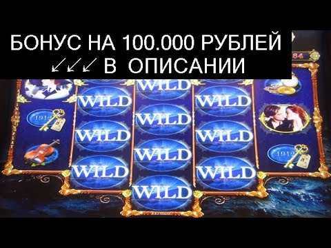 Играть в резидента бесплатно в игровые автоматы бесплатно без регистрации