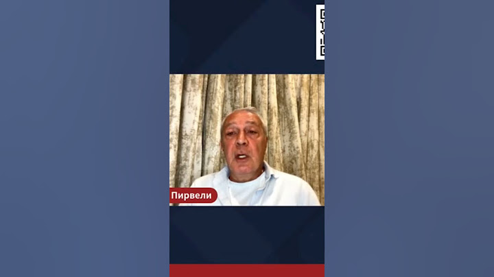 Пирвели - На что рассчитывает Нетаньяху #война #политика #шевченко #израиль #палестина