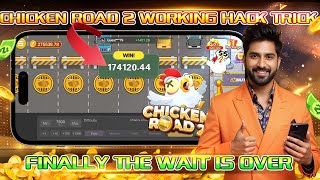 Chicken Road Game Kaise Khele | Real Or Fake? Review | Game Download Process & Withdrawal Proof 2025 screenshot 4