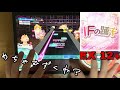 【グルミク】IFの踊子 [EXPERT 12+] PFC 理論値