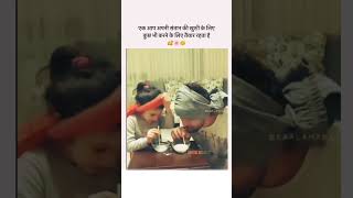 Rising Stars: Daughters Illuminating the Path of Success #viral