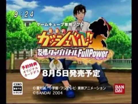 金色のガッシュ!! 24 Amazon.co.jp: 金色のガッシュ！！ 2【単話版】 Page 24 eBook