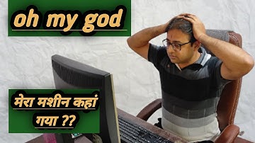 how to find machine in our design | miss the machine | wilcom2006 | amrish virani