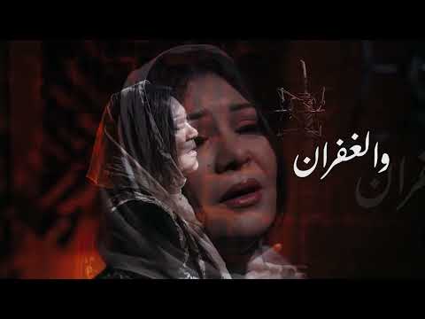 Chayma Ben Hsin Hanen Ya Manen Official Music Video شيماء بن حسين حنان يا منان 
