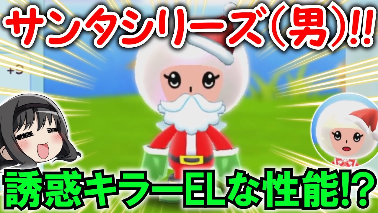 くまサンタ⭐︎プロフ必読になります。 くまサンタ⭐︎プロフ必読になります。 はりこのは / サンタと大きな袋B