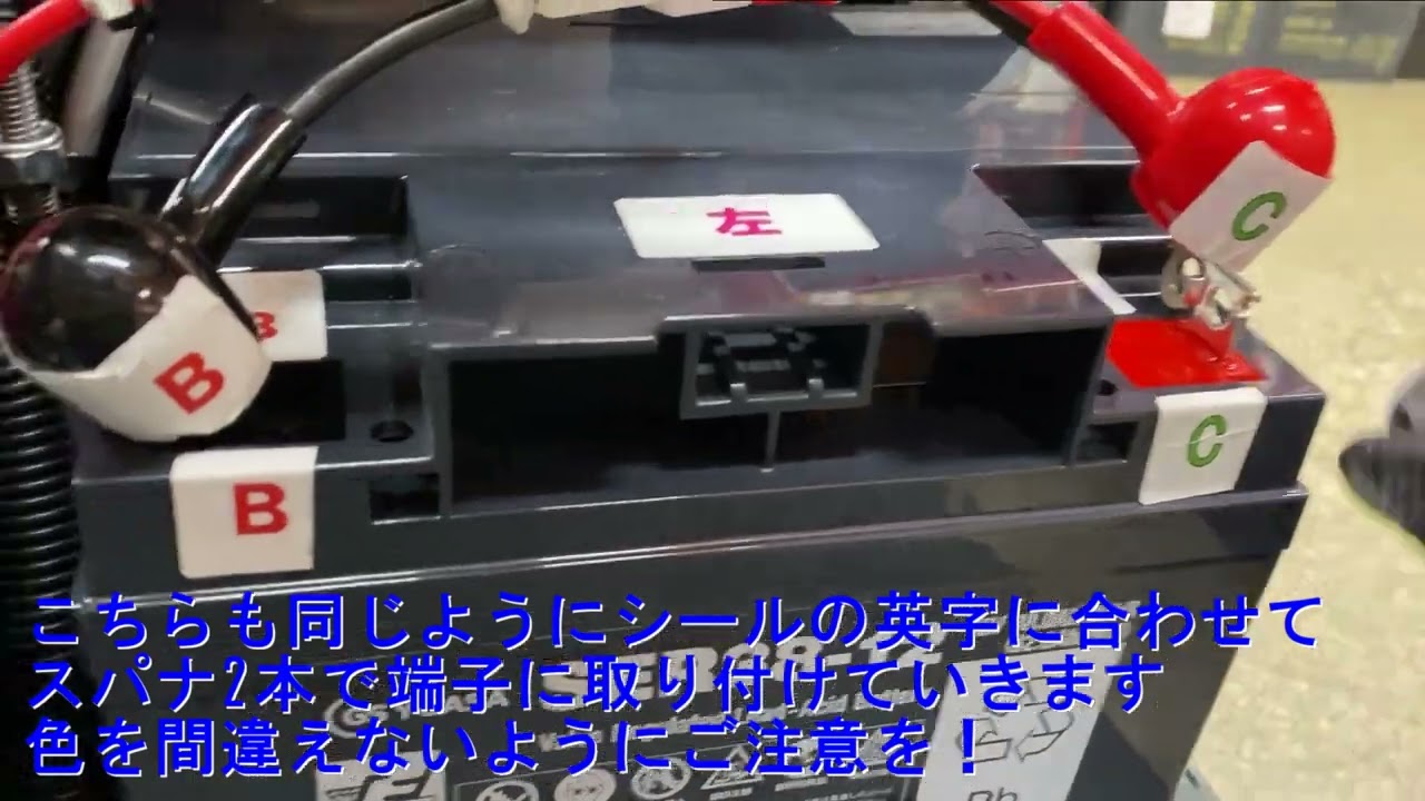 クボタ ラクータースマイルES410バッテリー取付 - YouTube