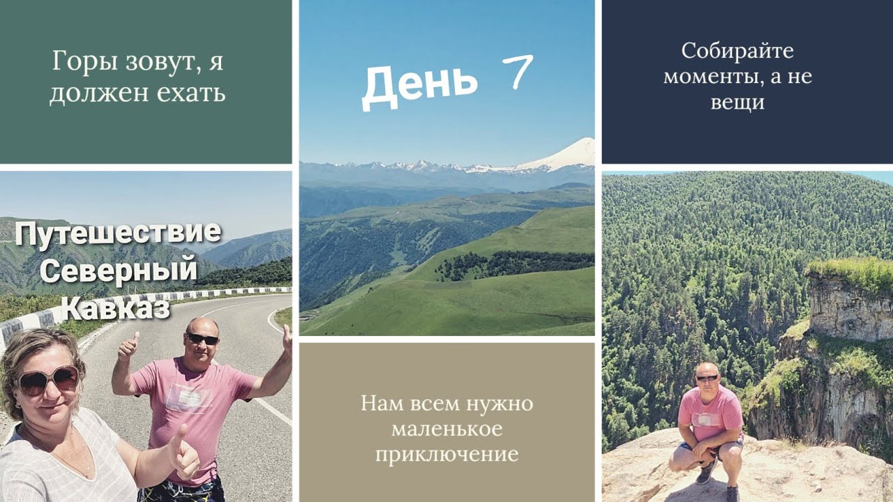Натусин очаг дзен последнее