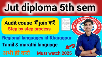 Jharkhand Polytechnic 5th Semester NPTEL & Audit Course Join Process 🔥| Step-by-Step Full Guide 2025