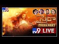 Sye Raa Movie Team Press Meet LIVE- Chiranjeevi, Amitabh, Ram Charan