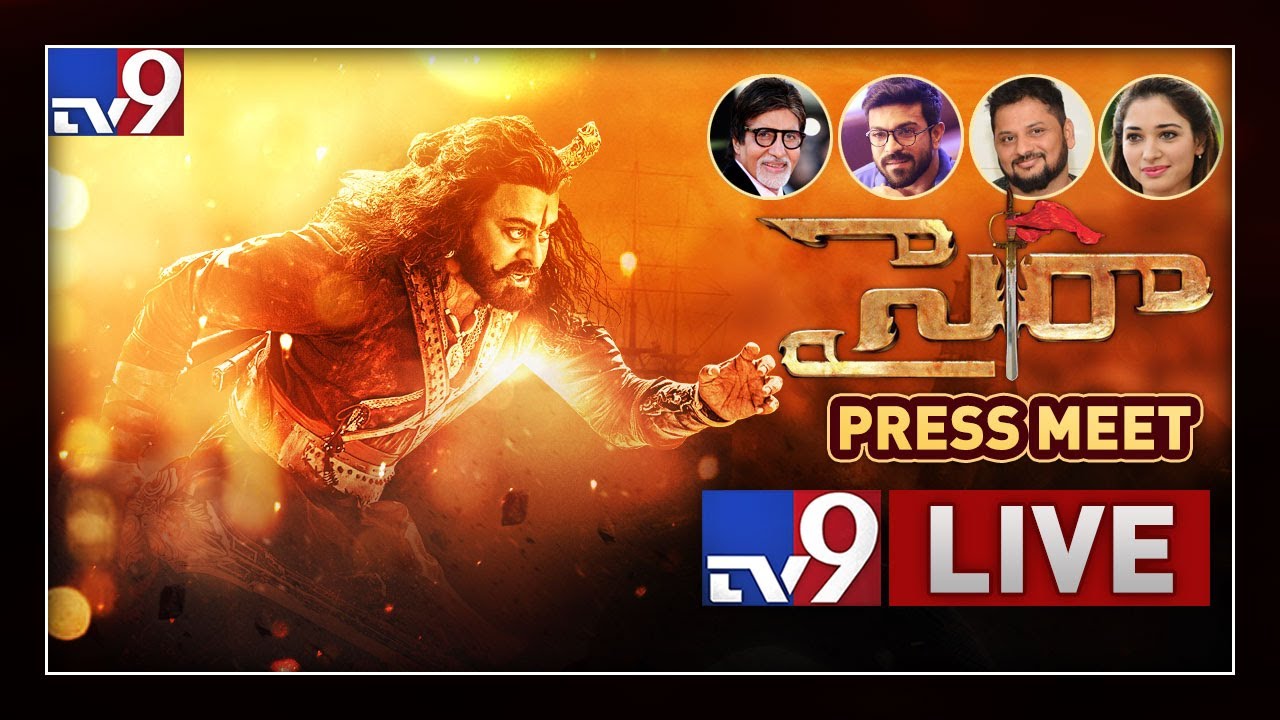 Sye Raa Narasimha Reddy Teaser Launch LIVE || Chiranjeevi, Ram Charan - TV9