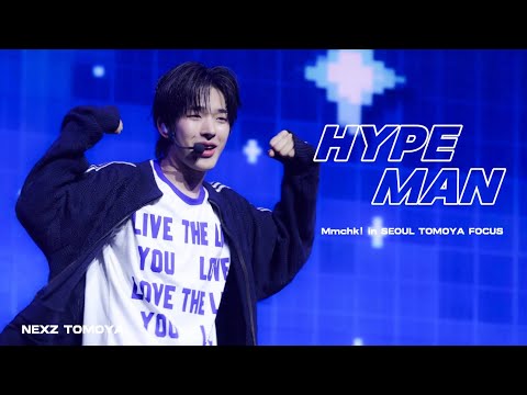 260427 NEXZ “HYPEMAN ” TOMOYA FOCUS/ Mmchk! in SEOUL[4K］ - YouTube