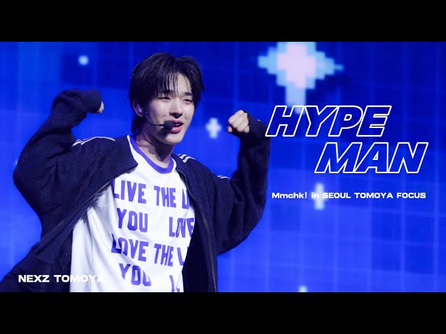 260427 NEXZ “HYPEMAN ” TOMOYA FOCUS/ Mmchk! in SEOUL[4K］ - YouTube