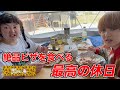 【遊び】素敵な施設でご愛嬌の如く揉めながらピザ作って食うっていう最高の休日、どーぞお見知り置きを