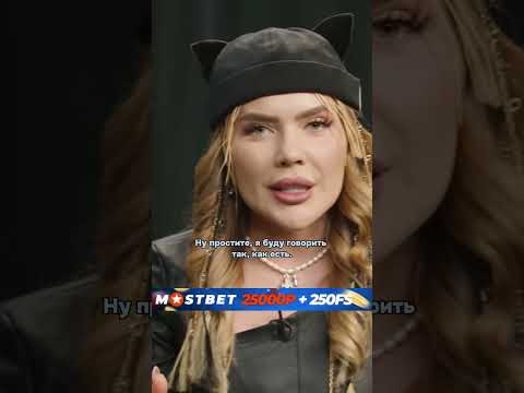 «Умная баба не может выглядеть как шл#ха»/Карина Кросс на шоу «ЕСТЬ ВОПРОСИКИ» Иды Галич #shorts