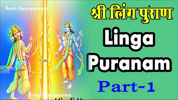 Linga Puran (Part 1) Excellent Speech In Hindi ||Hindu Dharmam || Hindi Upanyasams