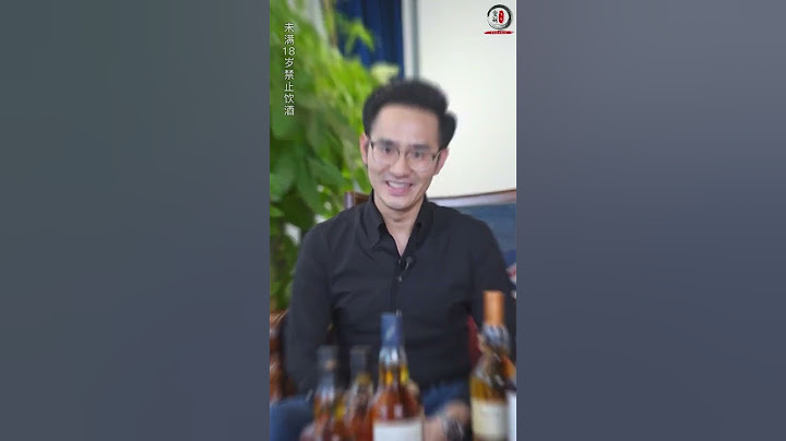 教你一招，立馬識別威士忌值不值錢！ - 天天要聞