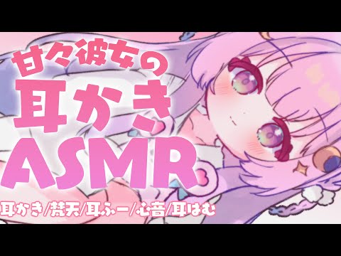 【ASMR/自作マイク/黒3dio】癒しの耳かき♡ 　囁き/耳かき/マッサージ/耳はむ/心音　relax for sleep【個人Vtuber/つきみゆこ】