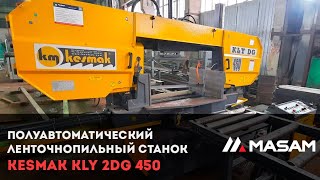 Полуавтоматический ленточнопильный станок KESMAK KLY 2DG 450