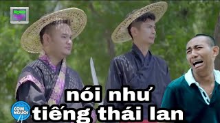 Sẽ ntn? nếu tua ngược: faptv Cơm Nguội - Tập 158 - Tuyệt Đỉnh Khinh Công - Và cái kết!!!