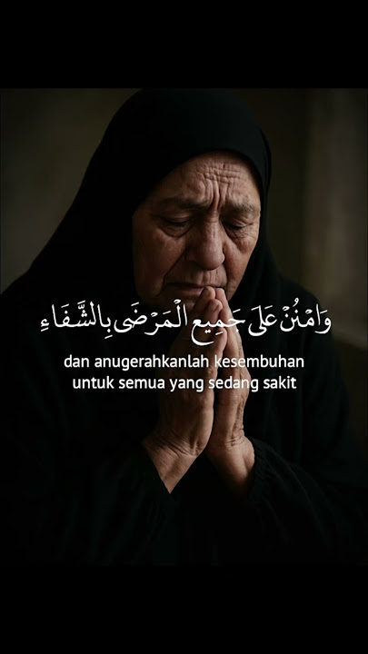 ALLAHUMMA YA SAMII'UD DU'A