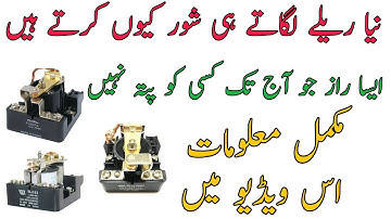 How to control sparking power relays universal stablizer 10000 watt in Hindi/Urdu