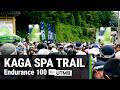 来年走りたくなる。Kaga Spa Trail Endurance 100 by UTMBの魅力を現地レポート