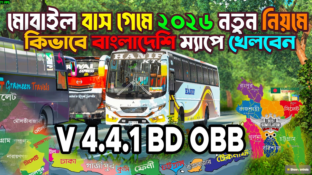 4.4.1 Bus Simulator Indonesia Bangladesh new Obb || How to Setup Bangladeshi Map Bus Simulator Games