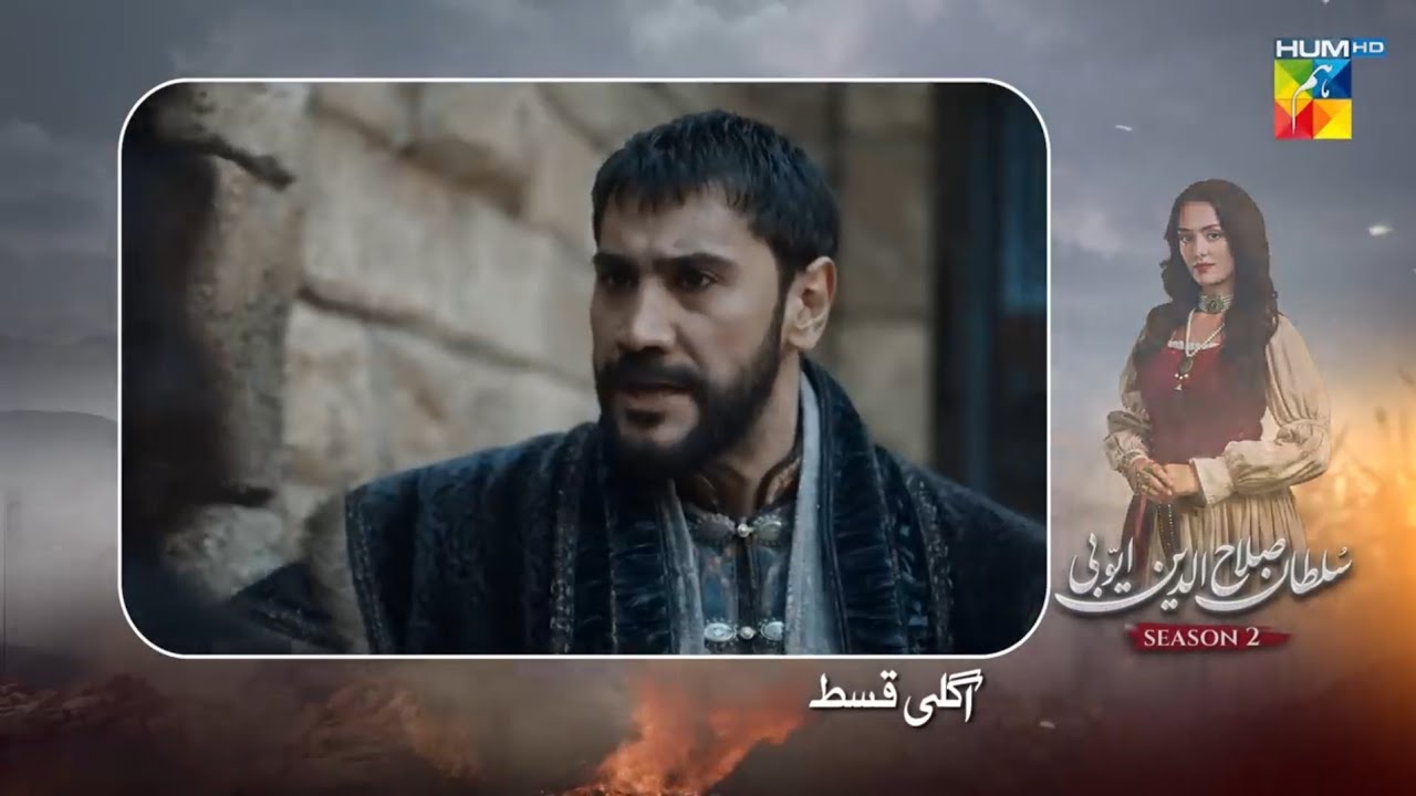 Sultan Salahuddin Ayyubi Season 2 Episode 59 Teaser Review | HUM TV | Full Analysis & Story Breakdow