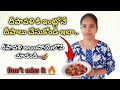 🪔ఈ దీపావళి కి బయట కొనే అవసరమే లేదు... ఇలా మంచిగా ఇంట్లోనే చేసేయండి..🎆#creative pilla#reuse#newideas