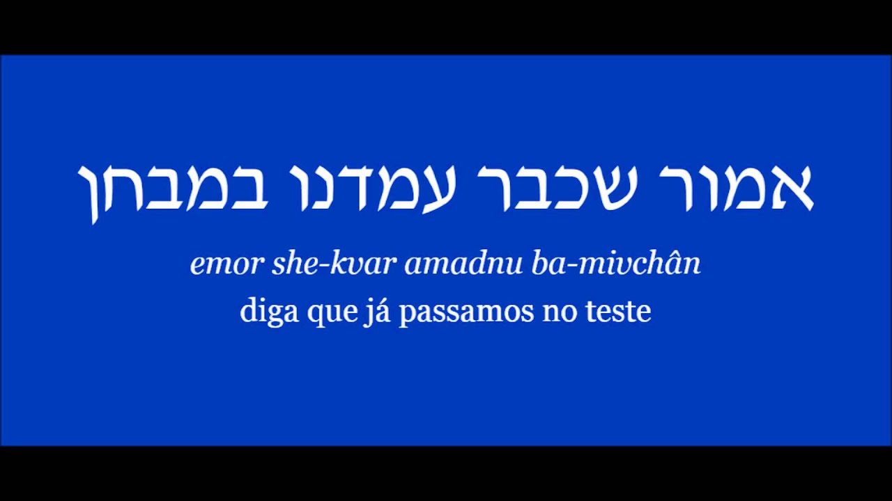 Shalom Aleichem - Hebraico - Tradução e Transliteração