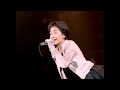 谷村有美(Yumi Tanimura) - SOMEBODY LOVES YOU (Live in Budokan &#39;94)