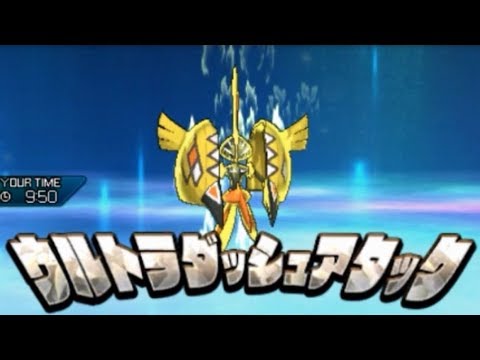 ポケモンusum 初めてのダブルバトル プラズマシャワー編 Youtube