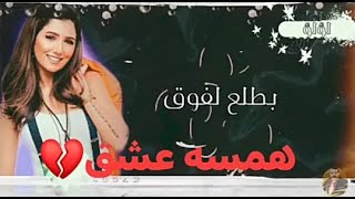 أغنية أنا لؤلؤ نجمي بعيد عالي (حالة نادرة وتقلها بالغالي ) غناء مي عمر صوت نور عبد السلام