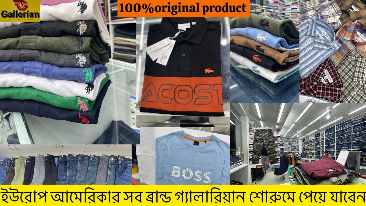 ইউরোপ আমেরিকার সব ব্রান্ড গ্যালারিয়ান শোরুমে পেয়ে যাবেন#Gallerian #export_collection #uttara 