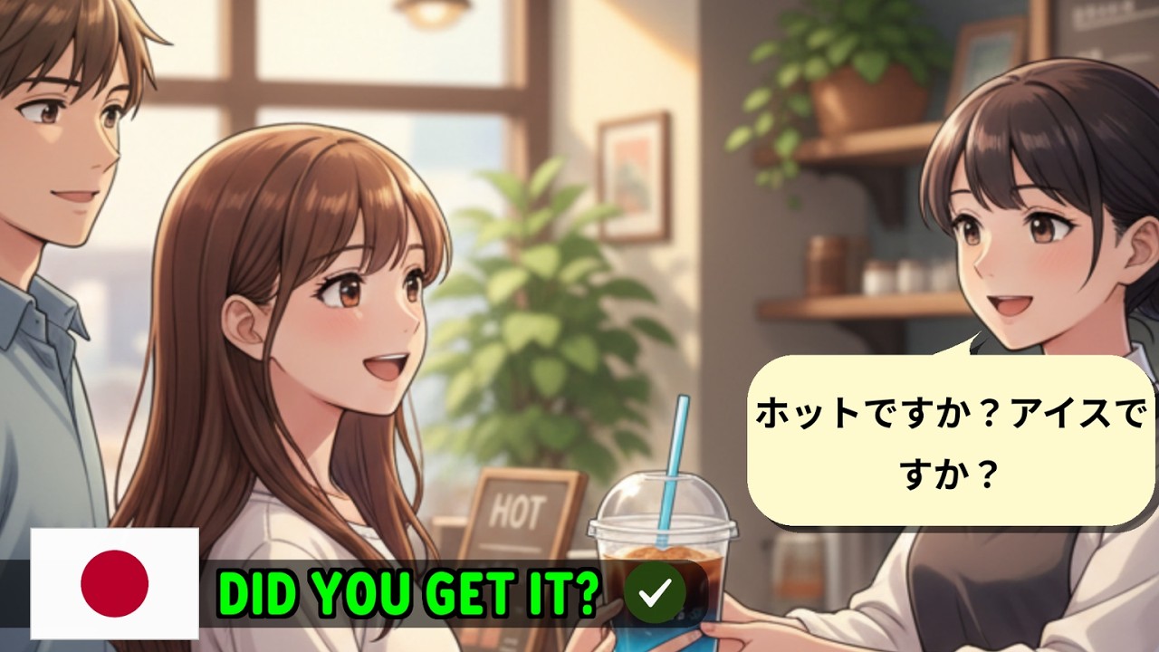 Absolute Beginner Japanese | Order Coffee in Japanese ☕ | A1 Listening