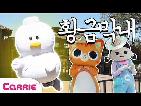 토더기랑 테마파크 나들이 | 환골'탈'태 프로젝트