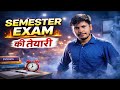 Fog Bahar Hai, Pressure Andar | Exam Se Pehle Last Night Struggle | Aktu Exam | Mantu Yadav | MY170
