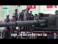'서울 사정권' 북한판 K9 자주포..김정은 "올해 남부 국경 배치" / SBS / #D리포트